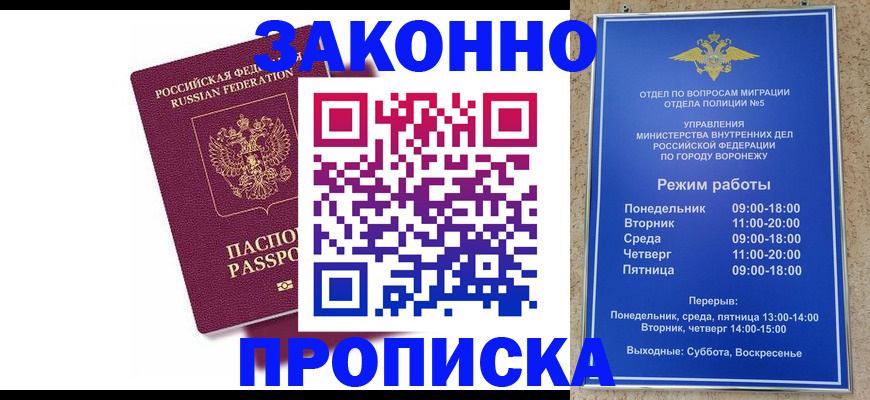 найти адрес прописки в Омутнинске